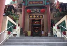 大王爷庙6