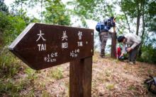 大尾笃村1