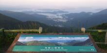 飞鹅山观景台4