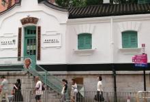 旧湾仔邮政局8