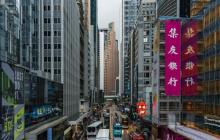 渣打银行大厦2