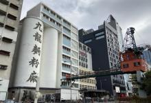 观塘海滨花园7