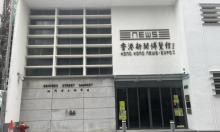 香港新闻博览馆3