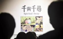 吉卜力の动画世界5