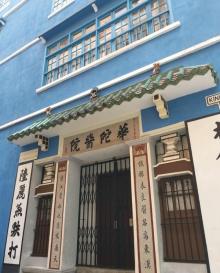 蓝屋10