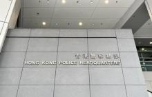 香港警察总部5