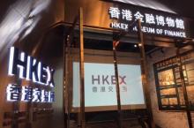 香港金融管理局4