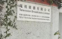 电视广播城2