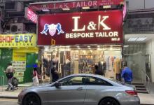 L&K裁缝5