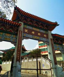 竹林禅院3