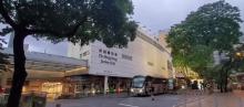 香港R博物^2