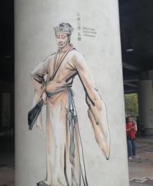 金庸故事馆6