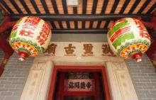 香港仔避风塘13