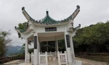 南朗山5
