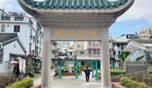 大围村6