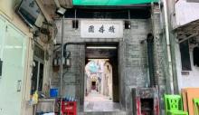 大围村8