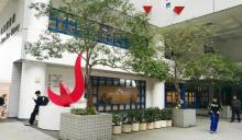香港科技大学展览馆2