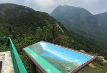 大屿山郊野公园3
