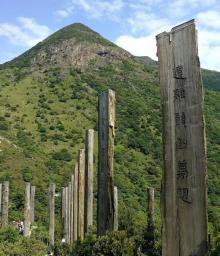 心经简林5