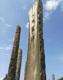 心经简林7