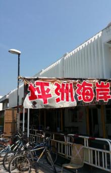 坪洲19