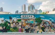 香港漫画星光大道6