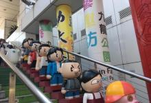 香港漫画星光大道15