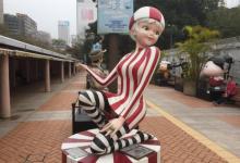 香港漫画星光大道25