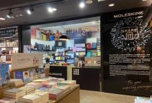 诚品书店7
