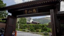 慈山寺26