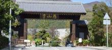慈山寺24