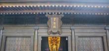 慈山寺19