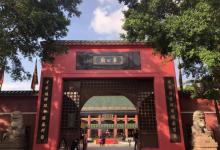车公庙8