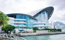香港会议展览中心1