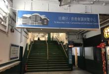 天星码头11