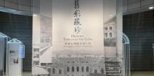 香港历史博物馆1