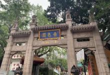 黄大仙祠11