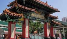 黄大仙祠20