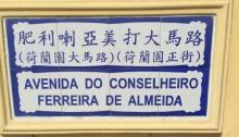 肥利喇亚美打大马路1