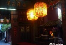 Na Zha Gu Miao (Shi Shan Na Zha Miao)1