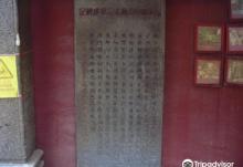 Na Zha Gu Miao (Shi Shan Na Zha Miao)3