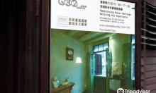G32 Gallery影艺廊1