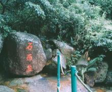 路环石面盆古道2