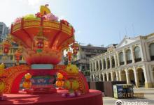Instituto Cultural de Macau (ICM)5