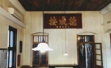 典当业展示馆2