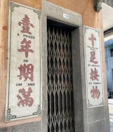 典当业展示馆1