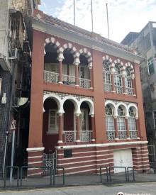 Institute of European Studies of Macau1