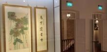 饶宗颐学艺馆4