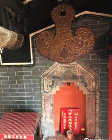 三圣宫1