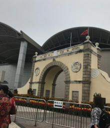 关闸前圆形广场2